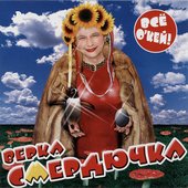 Всё о'кей!