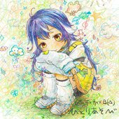 Playing alone