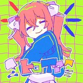 Trojan