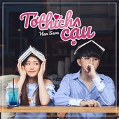 Tớ Thích Cậu - Single