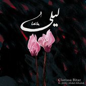 Leila (feat. Abby Abdel-Khalek) - Single