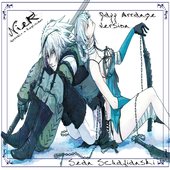 NieR Gestalt & Replicant: Jazz Arrange Version [EP]