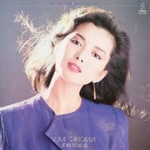 酸っぱい経験・濡れてさよなら