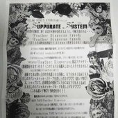 Flyer sheet ?