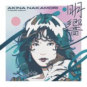Meikyo: Tribute to Akina Nakamori (Deluxe Edition)