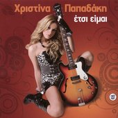 Έτσι Είμαι