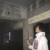 ᠌ ᠌
