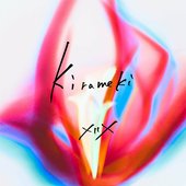煌めき - Single