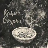 Завтра - Single