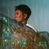 Mikerid 引路