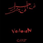 Verloren