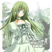 深森の世界 -Forest Fairytale-