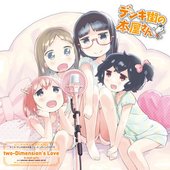 Two-Dimension's Love (From "Denki-Gai")