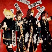 『Deep bonds of Ogre』