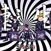 SHiSHi