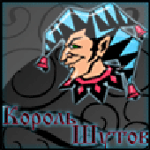 Avatar for kingOFjesters