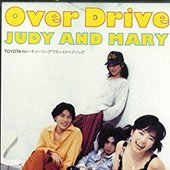 Judy And Mary Music Videos Stats And Photos Last Fm Judy And Mary Music Videos Stats And Photos Last Fm
