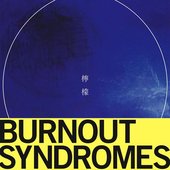 BURNOUT-SYNDROMES-–-Lemon.jpg