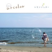 レモンシュガー