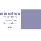 すばらしい日々 sg
