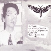 From split with C.C.C.C. / Xr.Xper