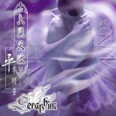平等精靈 (國際英文版)
