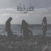 Ophion (RD)
