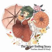 The Never Ending Story