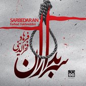 Sarbedaran