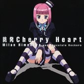 挑発Cherry Heart