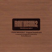 Front Mission 2 Original Soundtrack