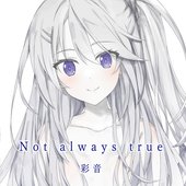 Not always true