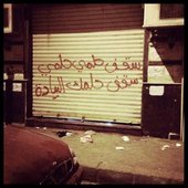Down Town, Cairo