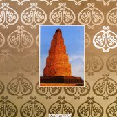 Azahar