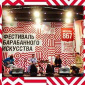 Toke-Cha | Festival of drum art | Day of Moscow 867