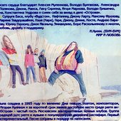 ostrov1996_02
