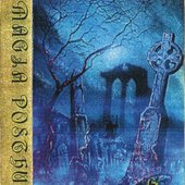 Triumph of the Nocturnal Depths