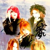 MistofRouge5.jpg