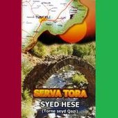 Serva Tora