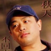 王强
