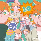 WANOPO!VOL.20