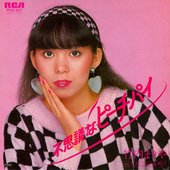 竹内まりや Photos Last Fm