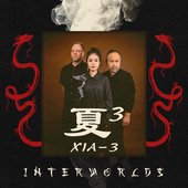Interworlds