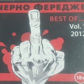Best of ... Vol.1