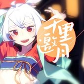三无MarBlue ILEM