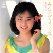 エンゼル・フィッシュ