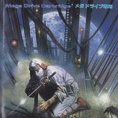 Shinobi III Return of the Ninja Master