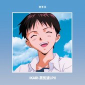 IKARI​-​蒸​気​波​LP II