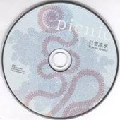 IMG_0522.jpeg