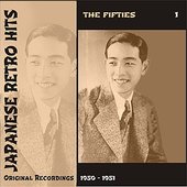 Japanese Retro Hits - The Fifties, Volume 1
